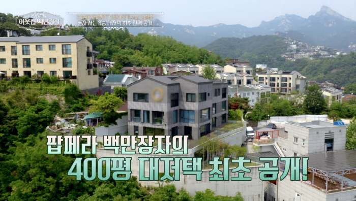 임형주, 400평 대저택 최초 공개 "공연장과 집 결합, 마운틴뷰 맛집"…