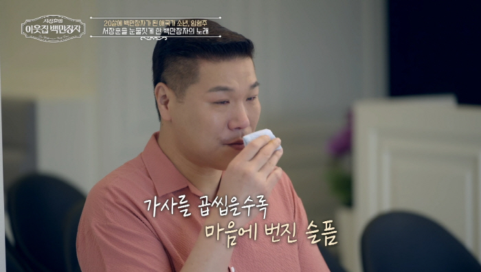 임형주, 400평 대저택 최초 공개 "공연장과 집 결합, 마운틴뷰 맛집"…