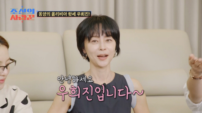 김국진 "우희진은 내 친구 조카…방송국 들어와서 부부 역할도 해봤다"(조…