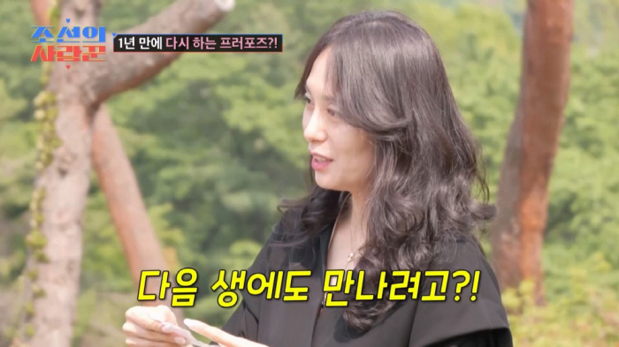 김국진 "우희진은 내 친구 조카…방송국 들어와서 부부 역할도 해봤다"(조…