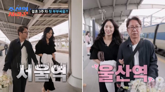 김국진 "우희진은 내 친구 조카…방송국 들어와서 부부 역할도 해봤다"(조…
