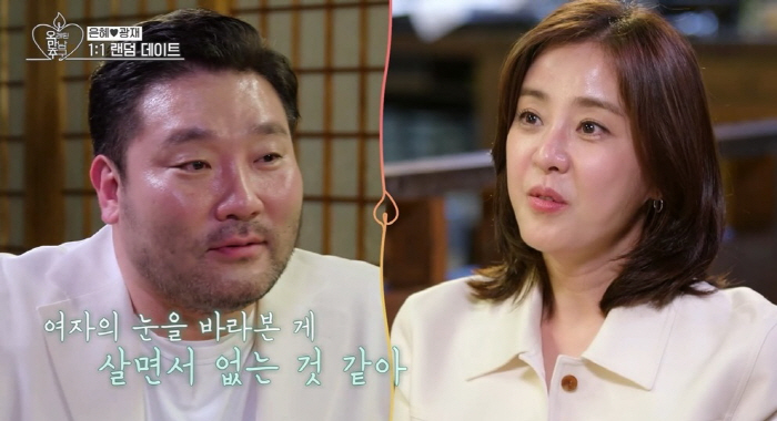 박광재, 박은혜와 데이트 감격…