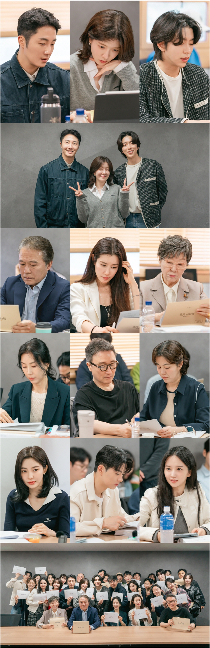정일우→정인선, KBS 주말극 상승세 이을까…'화려한 날들' 대본 리딩 …