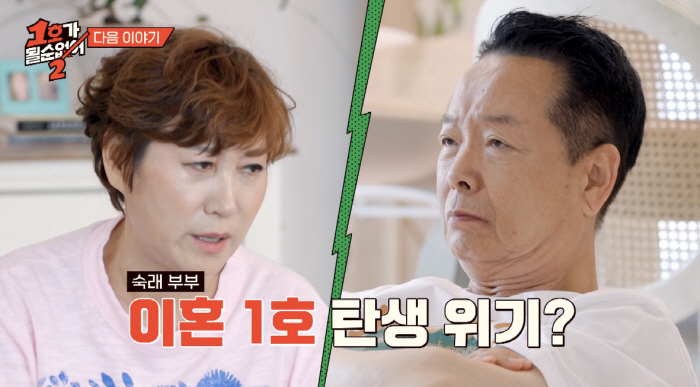 김학래, '불륜+도박'에도 뻔뻔...임미숙과 결국 이혼 상담 "사람 산송…