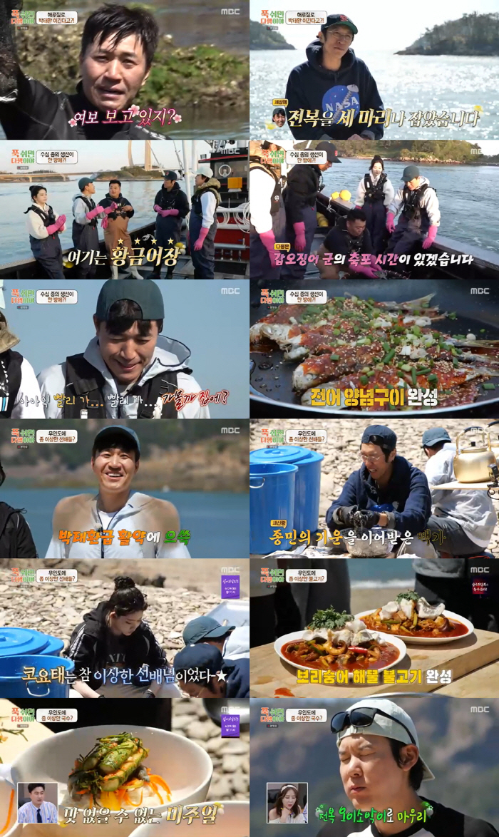 결혼 김종민·예신 신지..빽가도 축포 맞았다
