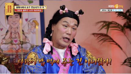 [SC리뷰] '돌싱' 서장훈 