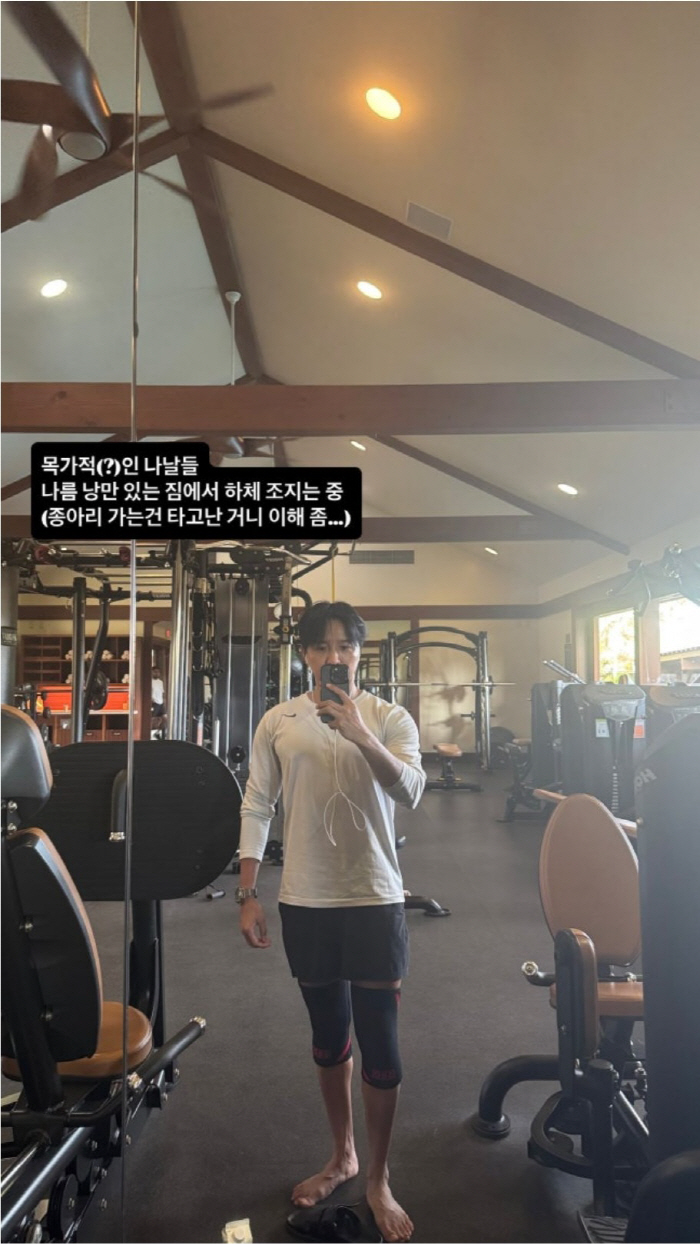 '1타강사' 조정식, 문항거래 의혹에도 타격無…"하체운동 중"
