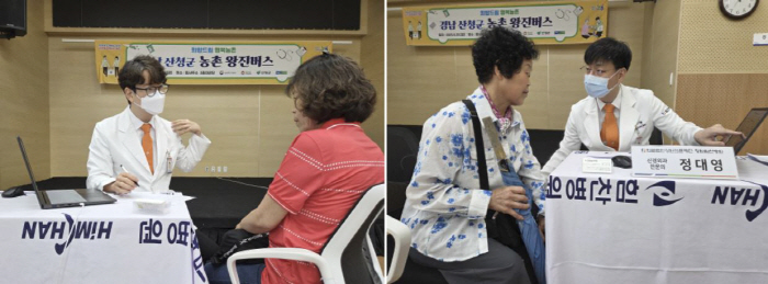 창원힘찬병원, 농촌 왕진버스 사업 동참…경남 산청 농업인 의료지원 진행