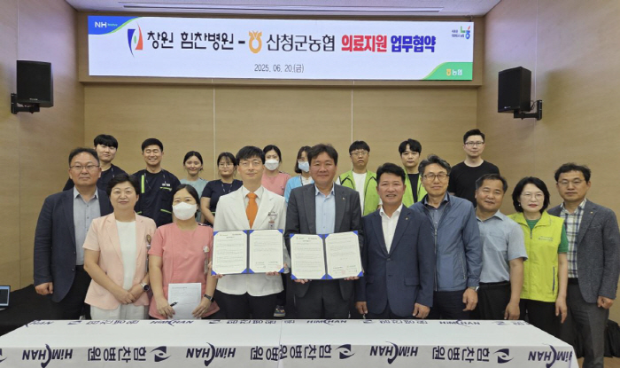 창원힘찬병원, 농촌 왕진버스 사업 동참…경남 산청 농업인 의료지원 진행