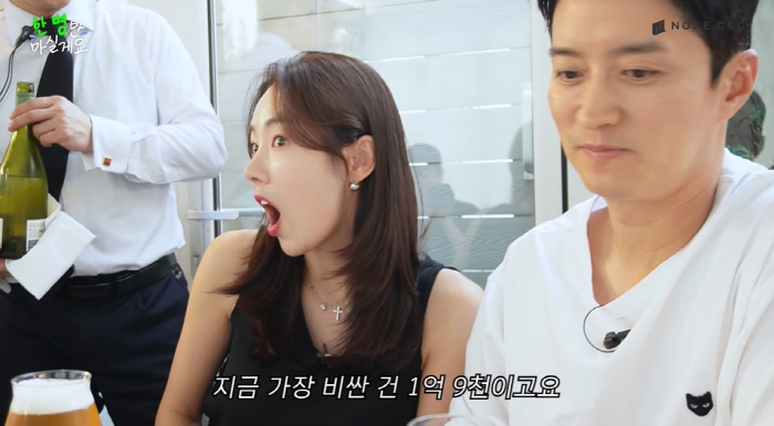 소이현♥인교진, 와인 한 병이 '1억 9천만원'..럭셔리 레스토랑 데이트…