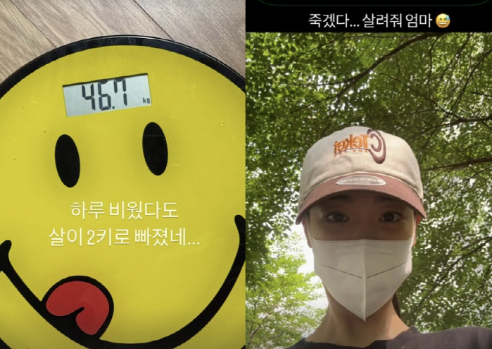 '지드래곤과 열애설' 이주연, 하루만에 '170cm·46kg' 됐다 "살…