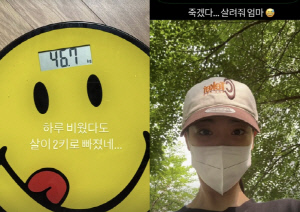 '지드래곤과 열애설' 이주연, 하루만에 '170cm·46kg' 됐다 