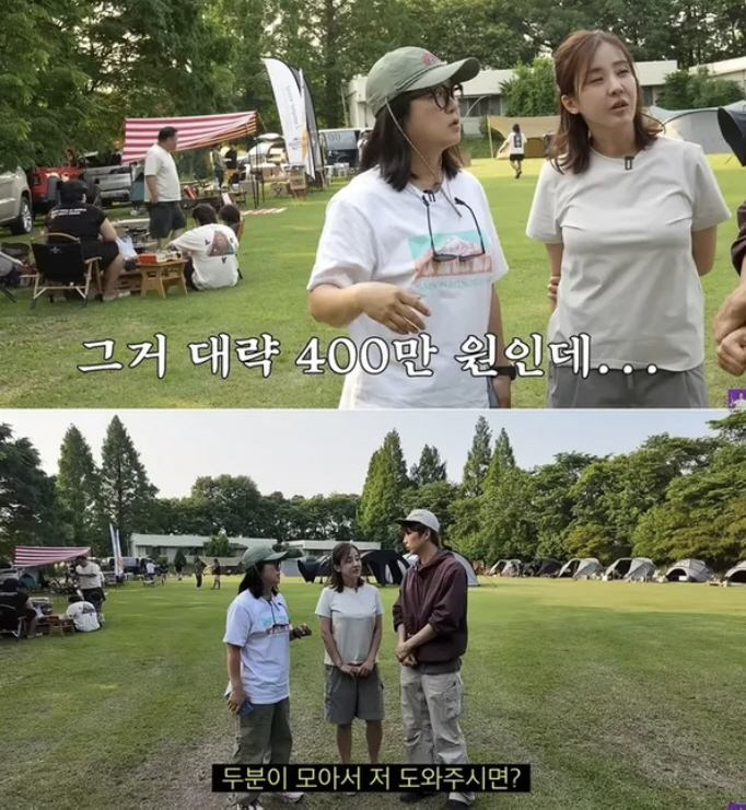 '열애 고백' 장우영, 2PM 번 돈 어쩌고…김숙에 "200만 빌려줘"[…