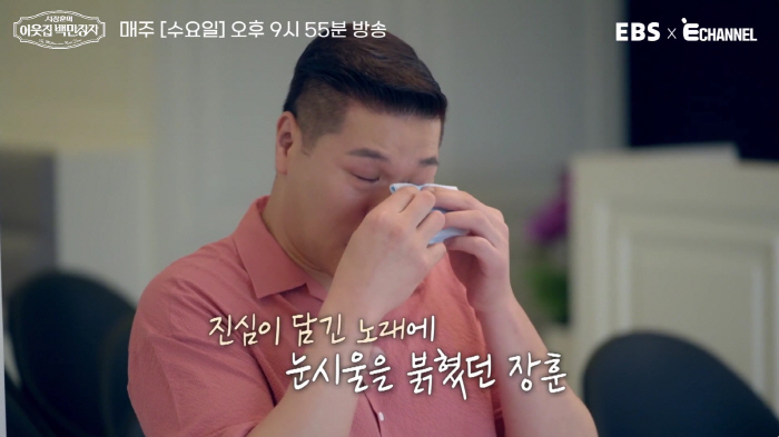 ‘모친상’ 서장훈, 母 떠올리며 오열…“죽었다고 생각 말아요, 지켜줄게요…