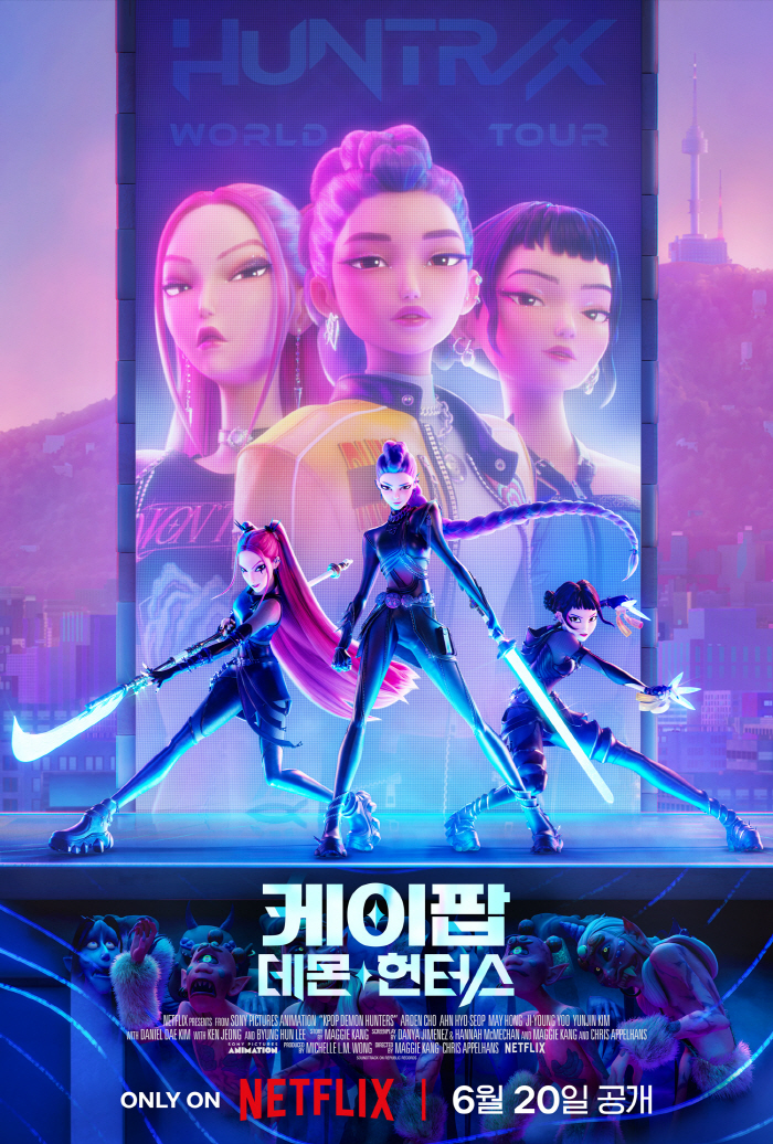 "韓문화 다루는 최초 애니메이션, 보람차"..'케이팝 데몬 헌터스', 전…