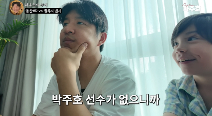 '은퇴' 박주호, 건후·진우 한마디에 뭉클 "아빠가 빠진 팀, 승리 힘들…