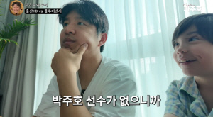 '은퇴' 박주호, 건후·진우 한마디에 뭉클 