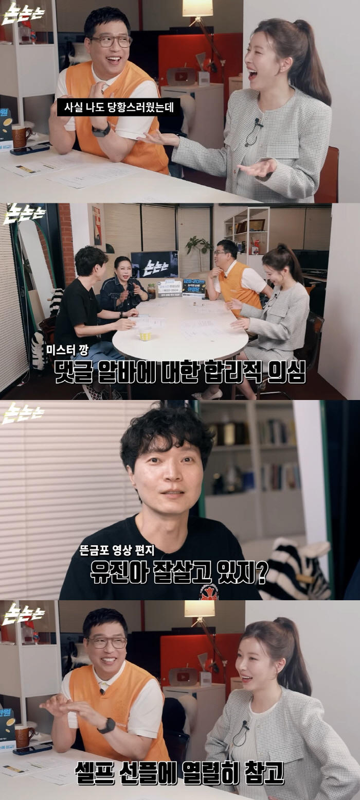 신정환, 다시 '공중파 복귀' 욕심 "지금 몸값 최저...전화 좀 달라"…