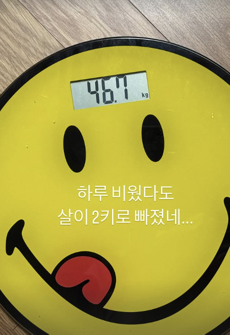 지드래곤 열애설 부인 후…이주연 "살려줘 엄마" 건강 이상 호소[SCin…