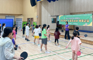 스포츠로 건강한 마을 만든다, '우리 마을 스포츠 돌봄 프로젝트' 추진
