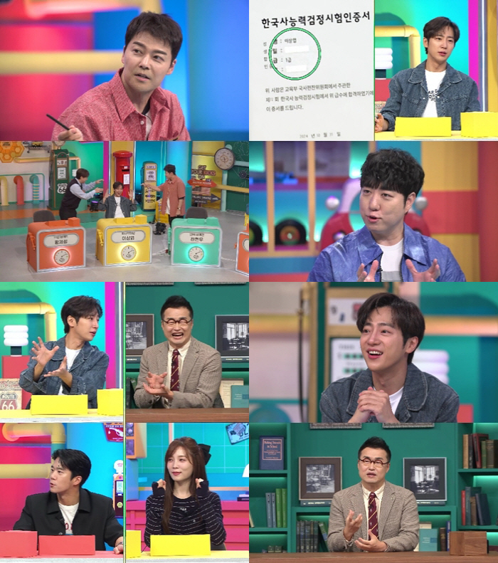 하석진, 가짜뉴스에 당했다…트럼프와 엮인 사진, 대체 뭐길래(브레인 아카…