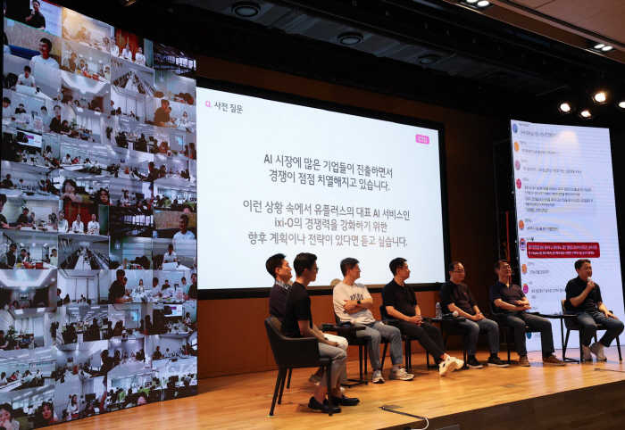 LG유플러스, 마곡 사옥서 타운홀미팅 개최… "구성원 소통 이어갈 것"
