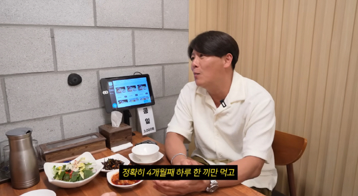 쿨 이재훈, 3주 만에 10kg 감량.."31년 전 모습으로 돌아가려 노…