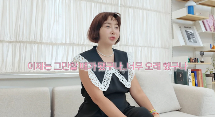 황혜영, 연 매출 100억 쇼핑몰 사업 종료 