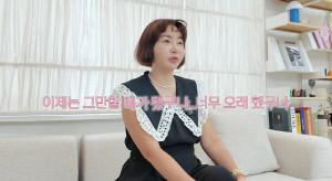 황혜영, 연 매출 100억 쇼핑몰 사업 종료 