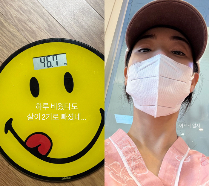 "살려주세요"…'지드래곤과 열애설' 이주연, 키 170cm에 46.7kg…
