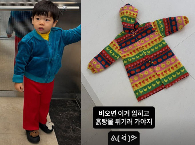 '홍현희♥' 제이쓴, 맘카페 난리날 '子 알록달록 우비'..패션에 진심인 아빠