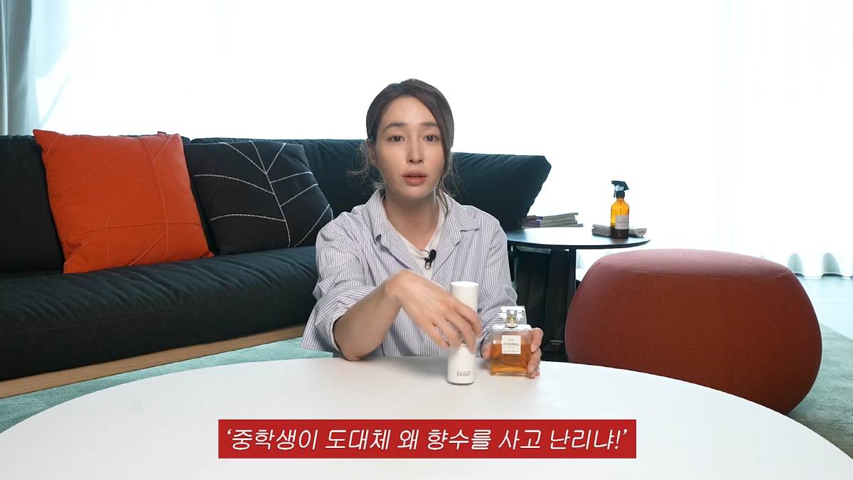 "분칠하자마자 시상식 가는 느낌"…'이병헌♥' 이민정, 중학생 때부터 써…