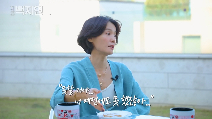 [종합] "이젠 작품이 들어오지 않아"…김지호, 씁쓸한 고백 "젊을 땐 …
