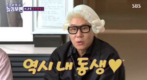 이상민, 김준호 결혼식 축의금 300만원 돌려 받나..