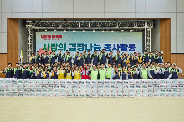 새마을금고, 2024년 사회공헌 통해 700억원 지역사회 환원