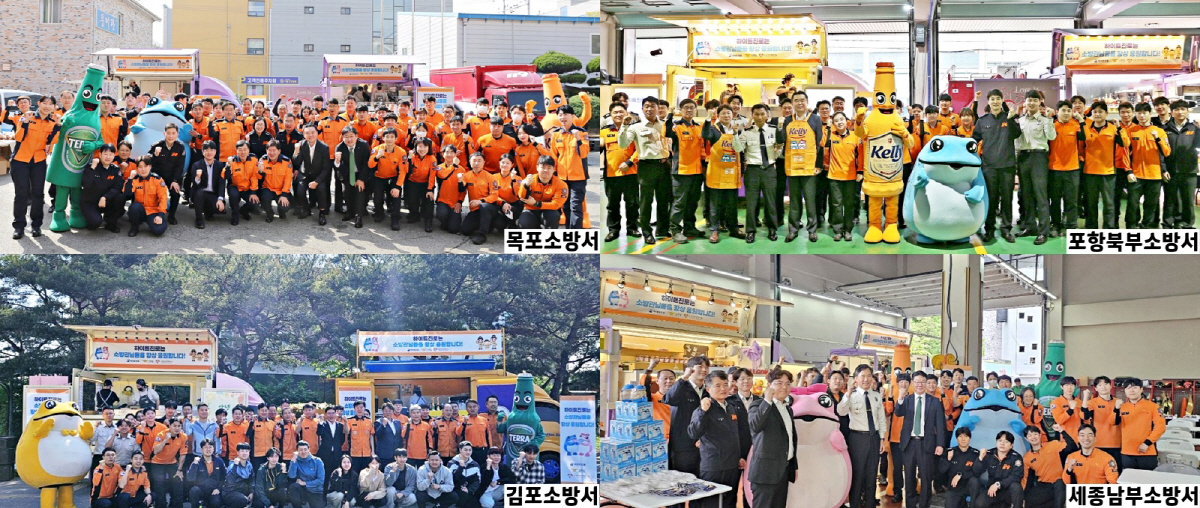 하이트진로, 전국 소방서 대상 '감사의 간식차' 상반기 행사 성료