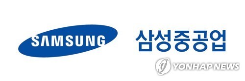 삼성重, '지속가능경영보고서 2025' 발간…국제기준 선제 반영