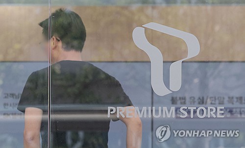 [고침] 경제(SKT, 영업재개 첫날 200명대↑…해킹뒤 알뜰…)