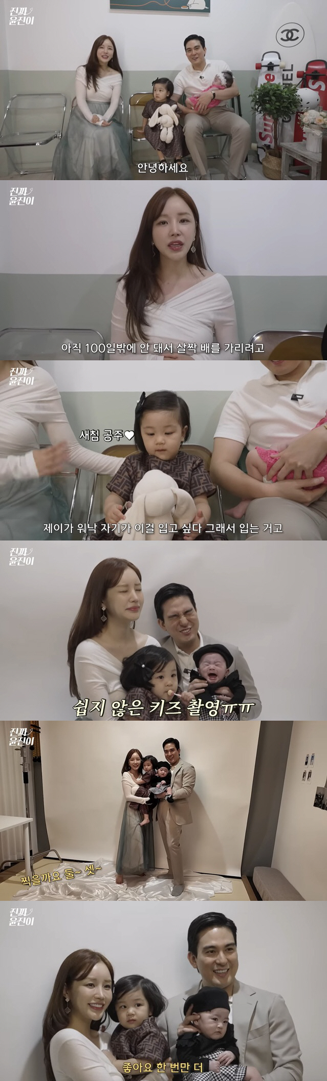 '50kg 목표' 윤진이, 출산 100일만 시스루 원피스 "4kg 더 빼…