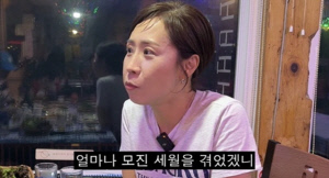 '남편 사별' 정선희, 분노와 아픔 토로 
