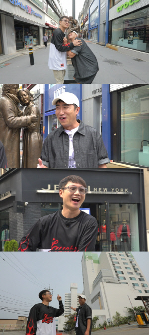 '열애 고백' 빠니보틀 