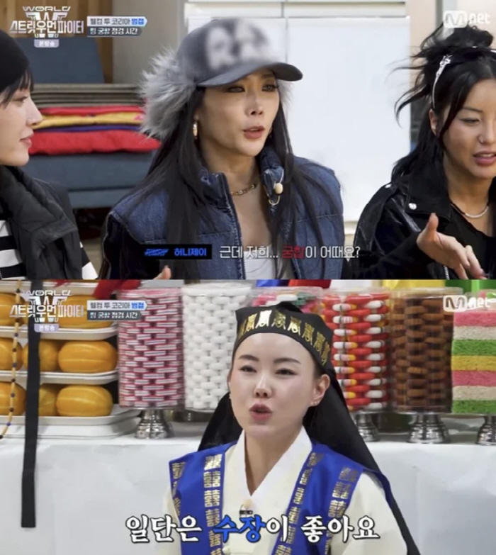 제니,'스우파3' 떴다! "범접, 후반부터 괜찮아" 점괘에 무릎꿇은 허니…
