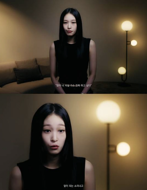 '신세계 장녀' 올데이프로젝트 애니, 라방서 '현실 재벌' 인증 "회장님…