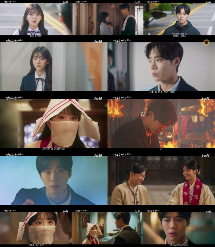 조이현X추영우 '新'들린 케미 터졌다..'견우와 선녀'에서 '선재 업고 …