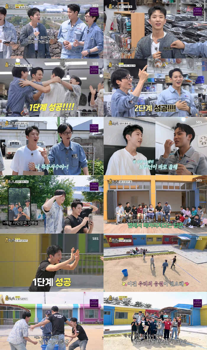 세븐틴 호시, 백발백중 사격 실력→군대가 체질? 유재석도 "특등사수 되겠…