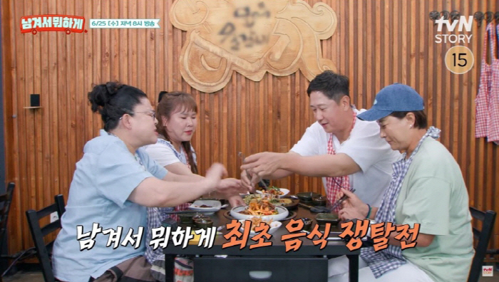 이영자·이대호도 경악! “김민경 악력, 프로 팔씨름 선수 수준”