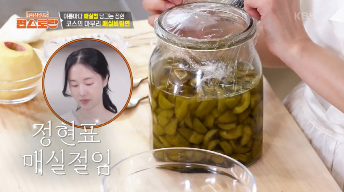 '편스토랑' 이정현의 매실청 활용법…'천연소화제' 매실, 골다공증에도 좋…