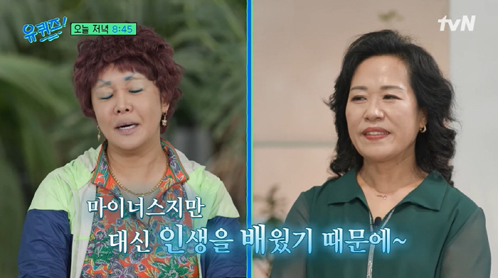 랄랄 "'이명화' 초대박났지만, 번 돈 다 날리고 마이너스"...유재석도…
