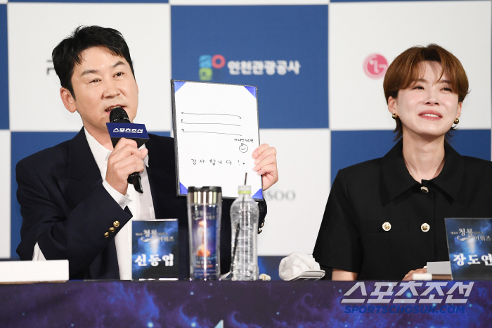 [포토] 신동엽 '이게 장도연 사인입니다'