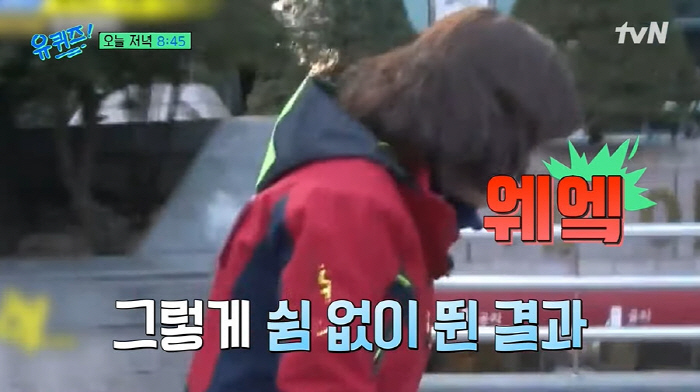 심은경 "11년 전 유재석과 '런닝맨' 촬영 후 모든 예능 거절" ('유…
